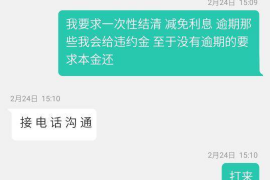 定边贷款清欠服务